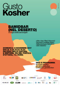 Gusto Kosher BaMidbar 2017 prodotti del deserto