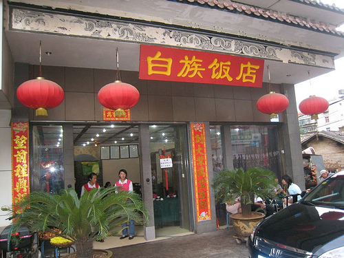 ristorante cinese